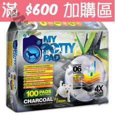 My Potty Pad 殿堂級 活性炭+檸檬味尿墊 (33厘米x45厘米 100片) ((滿$600加購區))