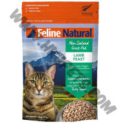 Feline Natural 貓貓 單一蛋白 羊肉配方 (320克)