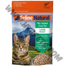 Feline Natural 貓貓 單一蛋白 羊肉配方 (320克)