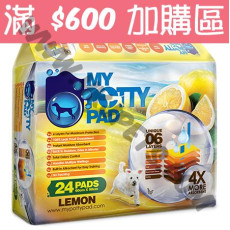 My Potty Pad 殿堂級 檸檬味尿墊 (60厘米x90厘米 24片) ((滿$600加購區))