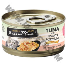 Fussie Cat 肉汁系列 主食貓罐頭 極品吞拿魚拼虎蝦 (80克)