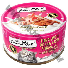 Fussie Cat 羊奶湯汁系列 主食貓罐頭 極品吞拿魚拼海魚 (70克)