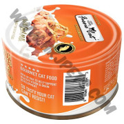 Fussie Cat 羊奶湯汁系列 主食貓罐頭 極品吞拿魚拼鯷魚 (70克)
