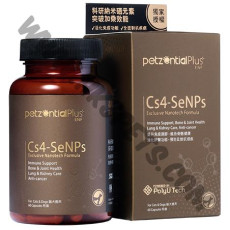 Petzential 蟲草納米硒 Cs4-SeNPs (貓犬適用，60粒)