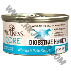 Wellness CORE Digestive 白魚配方 (3安士)