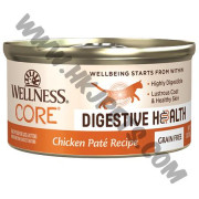 Wellness CORE Digestive 純鮮嫩雞配方 (3安士)