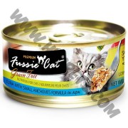 Fussie Cat 黑鑽系列 貓罐頭 純天然吞拿魚，白魚 (3，80克)