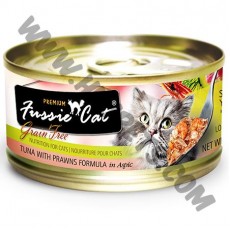Fussie Cat 黑鑽系列 貓罐頭 純天然吞拿魚，虎蝦 (8，80克)