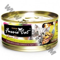 Fussie Cat 黑鑽系列 貓罐頭 純天然吞拿魚，BB蜆 (9，80克)