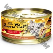 Fussie Cat 金鑽系列 貓罐頭 純天然雞肉加肉汁 (21，80克)