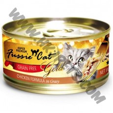 Fussie Cat 金鑽系列 貓罐頭 純天然雞肉加肉汁 (21，80克)