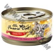 Fussie Cat 金鑽系列 貓罐頭 純天然雞肉，蛋加肉汁 (24，80克)