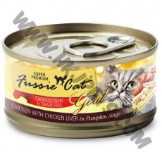 Fussie Cat 金鑽系列 貓罐頭 純天然雞肉，雞肝，南瓜 (29，80克)
