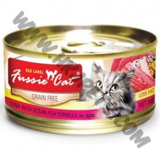 Fussie Cat 紅鑽系列 貓罐頭 純天然吞拿魚，海魚 (33，80克)