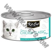 Kit Cat 無穀物 貓罐頭 經典雞肉配方 (80克)