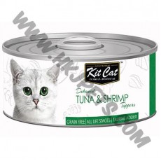 Kit Cat 無穀物 貓罐頭 吞拿魚加鮮蝦配方 (80克)