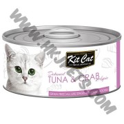 Kit Cat 無穀物 貓罐頭 吞拿魚加蟹肉配方 (80克)